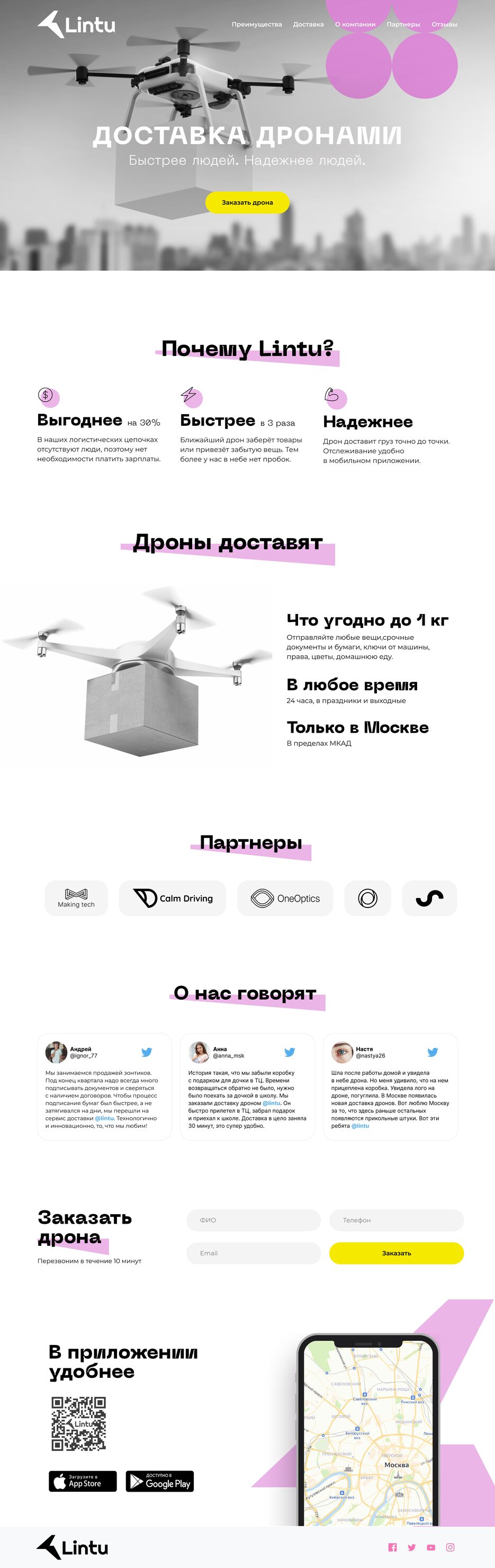 итерация_2.png