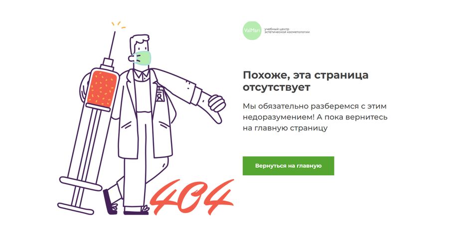 screencapture-localhost-3000-404-html-2022-09-19-12_13_42.png