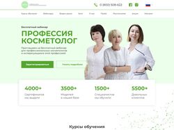 Многостраничный сайт Валмари