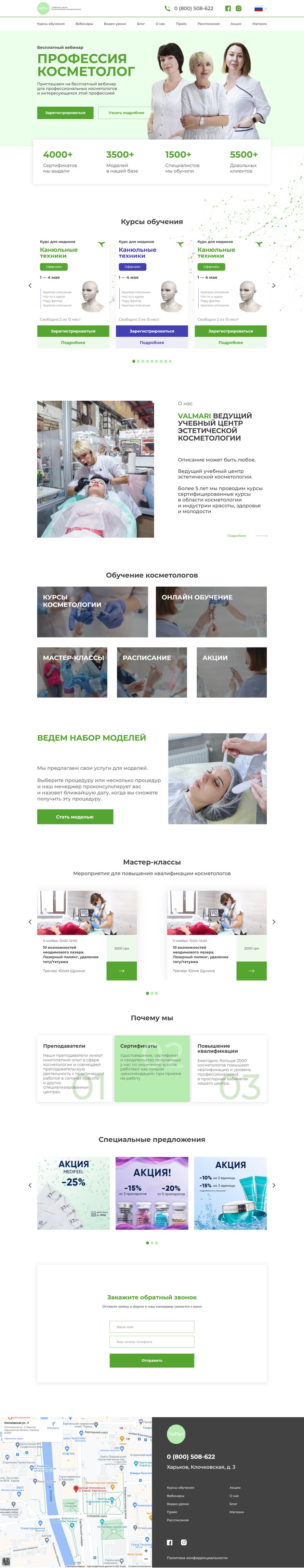 screencapture-localhost-3000-2022-09-19-12_10_56.png