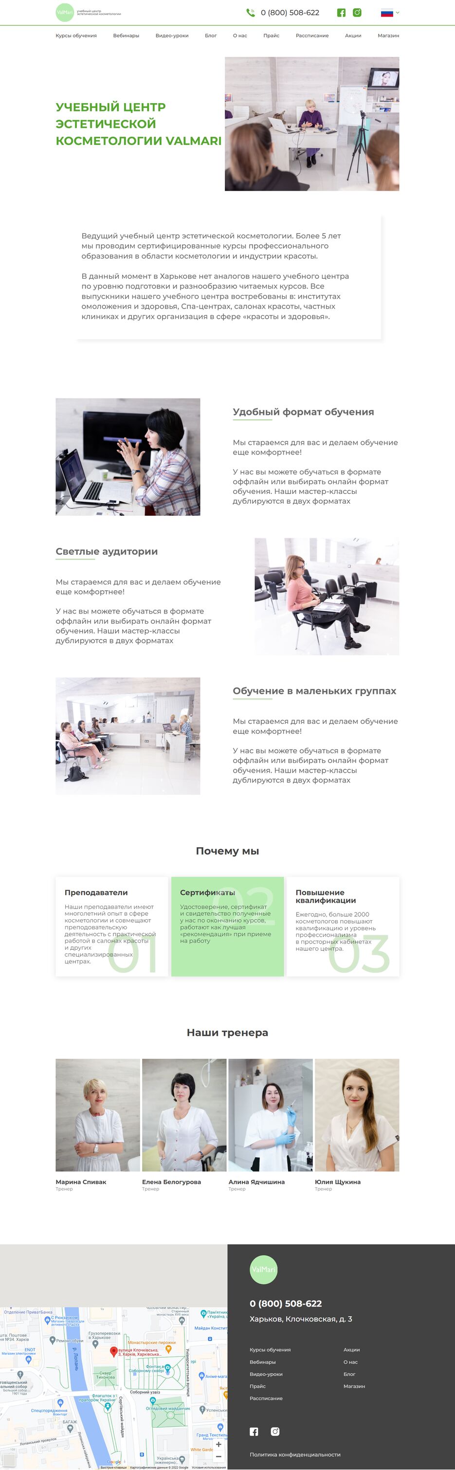 screencapture-localhost-3000-about-html-2022-09-19-12_12_52.png