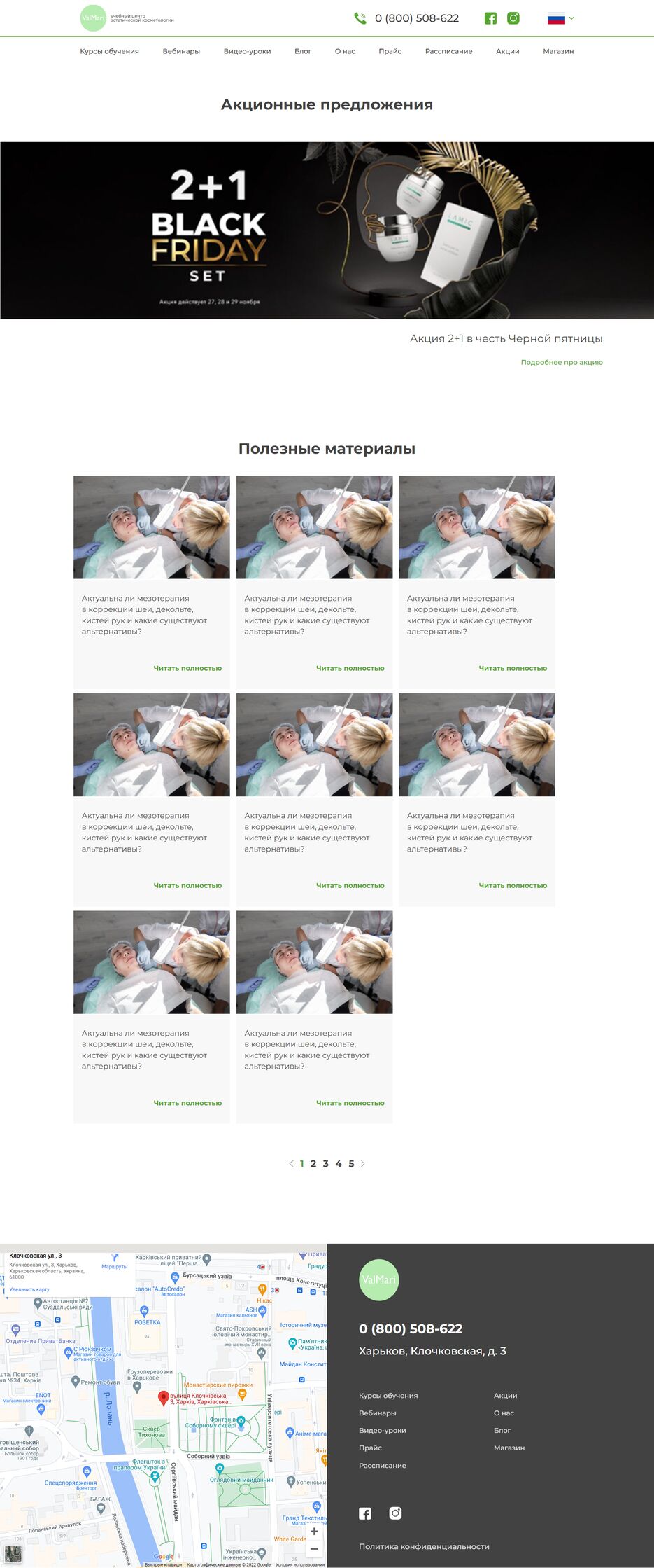screencapture-localhost-3000-blog-html-2022-09-19-12_12_36.png