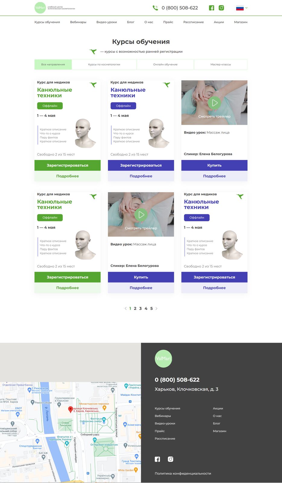 screencapture-localhost-3000-courses-page-html-2022-09-19-12_11_46.png