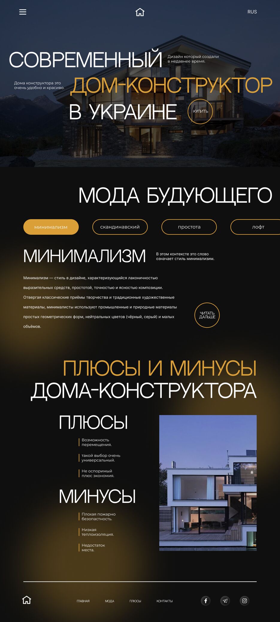 дом к.png