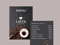 Логотип для кофейни "Latte"