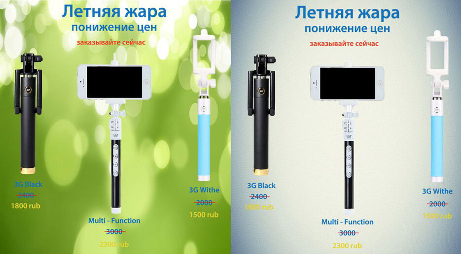 понижение цен.jpeg