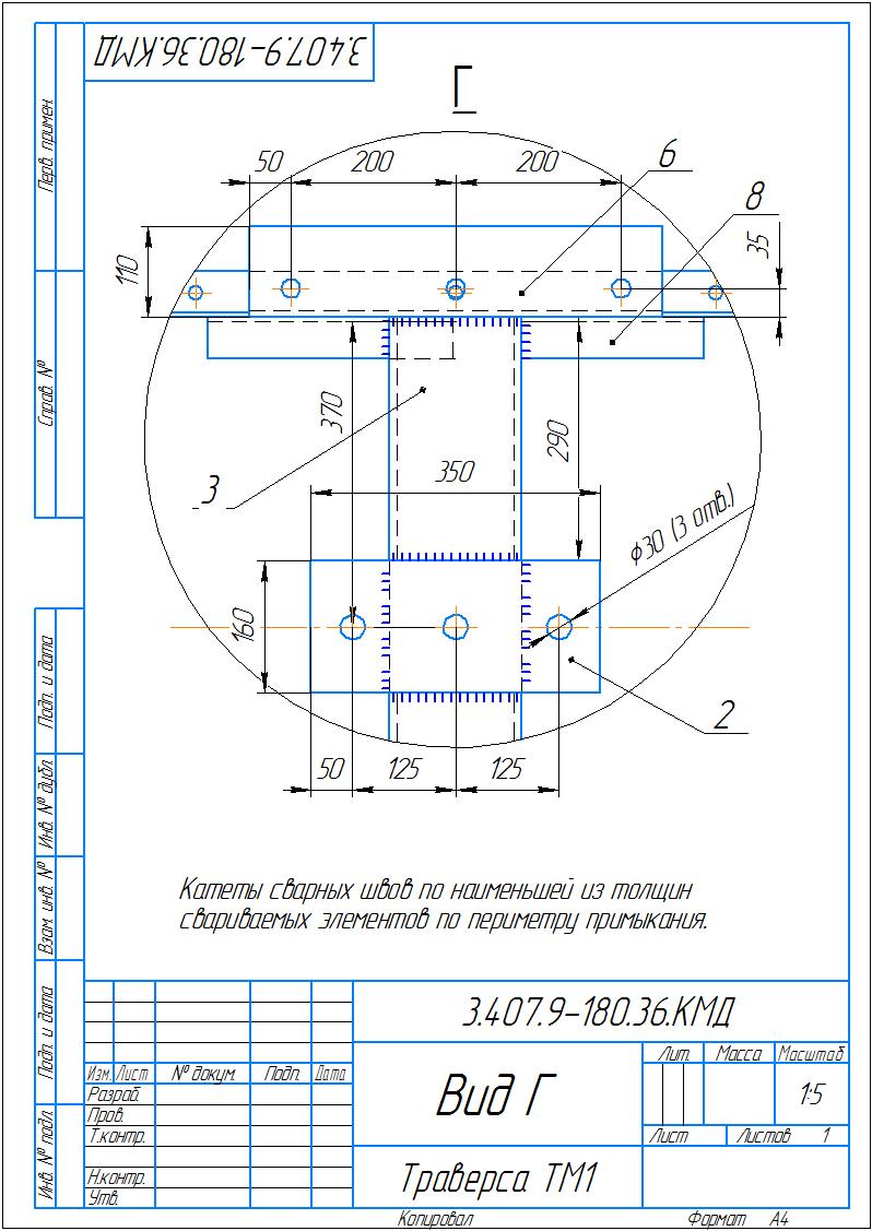 Вид Г _ 3.407.9-180.3БКМД.jpg