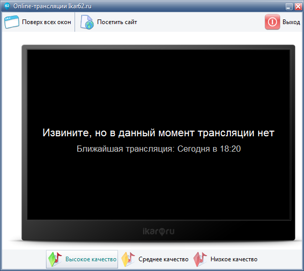 Ikar62-online.png