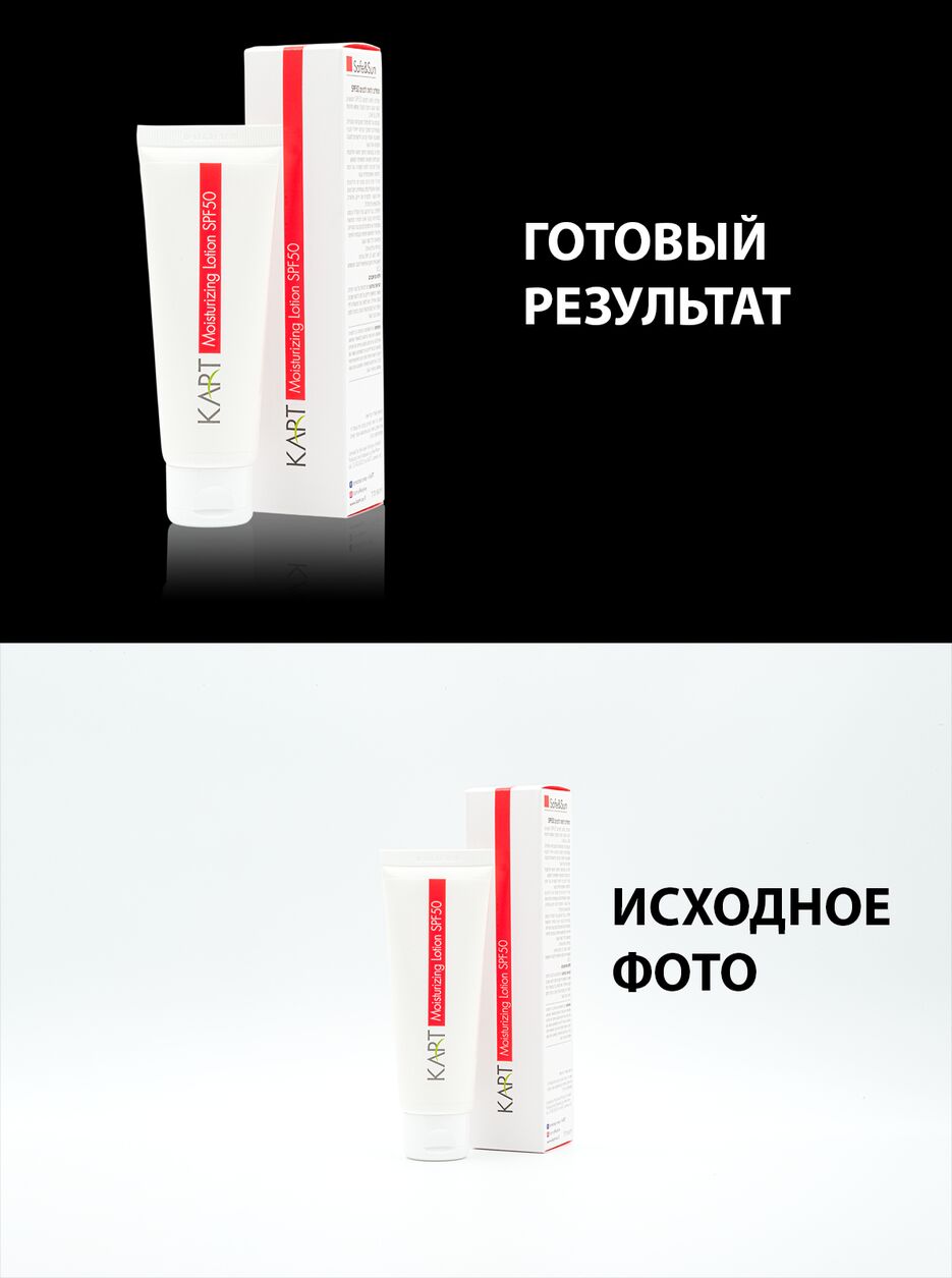 КАРТ 2 шт. красный.png