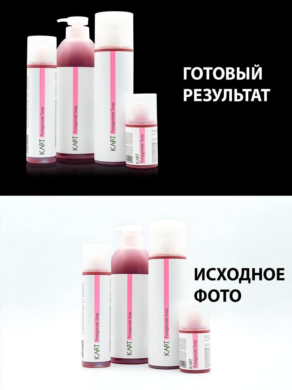 КАРТ 4шт. розовые.png