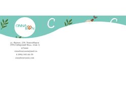 Фирменный стиль для компании "Cinnabon"