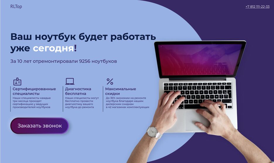 ноут.png