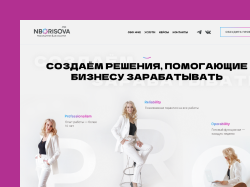 NBorisova Pro