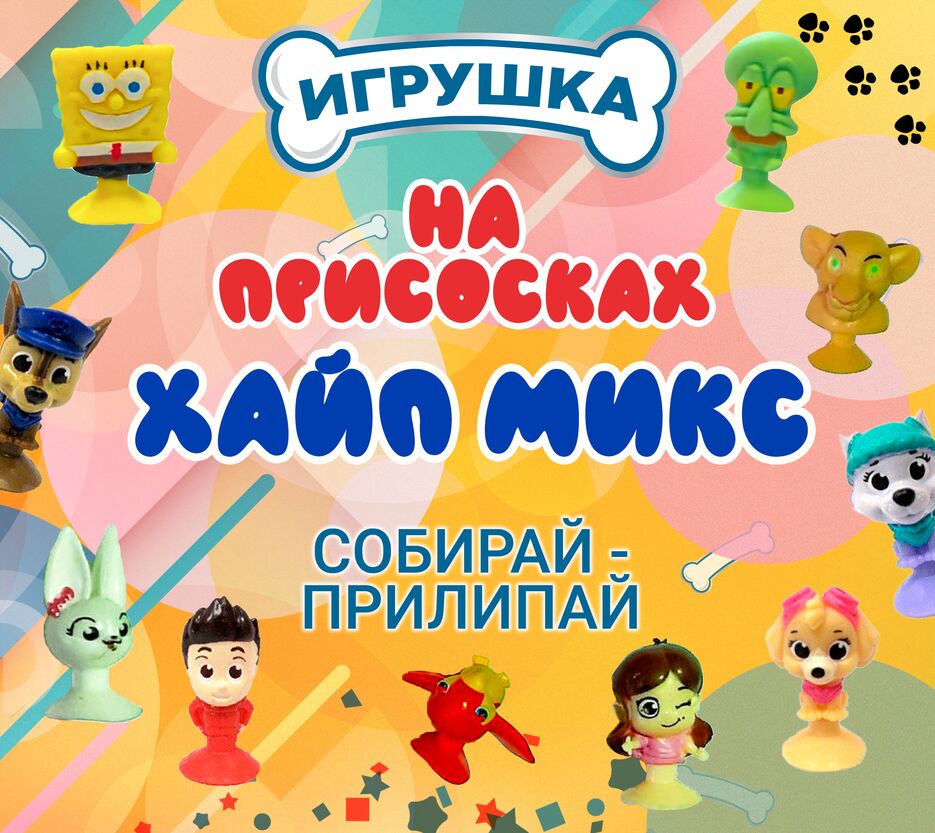 рекламная этикетка.png