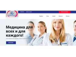 Medical website