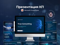 Презентация КП
