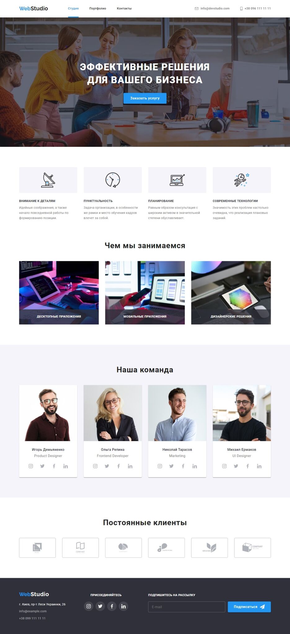 Снимок веб-страницы_23-9-2022_17463_matt198567.github.io.jpeg