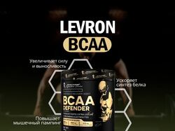 LEVRON BCAA BANNER DESIGN