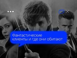 Баннер для SMM-агентства