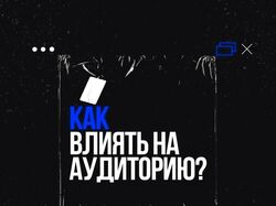 Дизайн баннера для SMM агенства