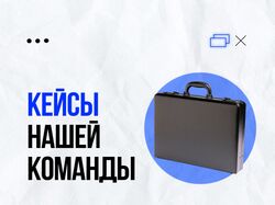 Дизайн баннера для SMM агенства