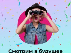 Баннер для школы фин. грамотности