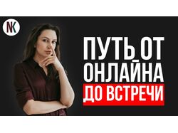 Превью для YouTube