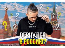 Превью для YouTube