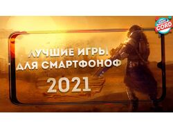 Превью для YouTube