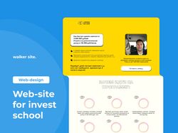 Design landing for invest school