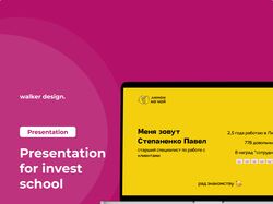 Presentation for invest school