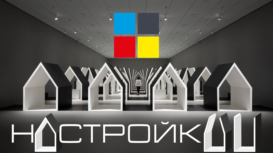 Монтажная область 1.png