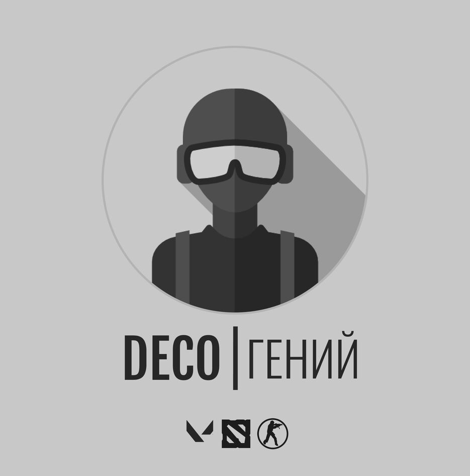 вектор 2.png