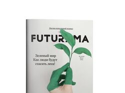Разработка обложек
