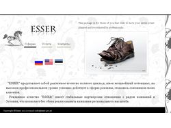 Сайт-визитка (мультиязычный) для Эстонской фирмы