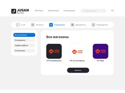 Дизайн интерфейса для Jusan Bank.