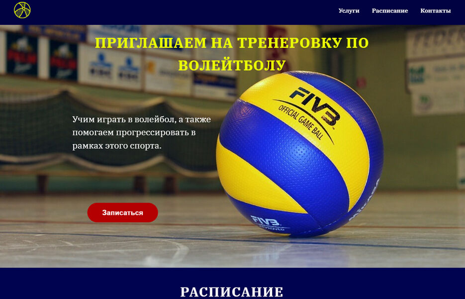Без имени-1.jpg