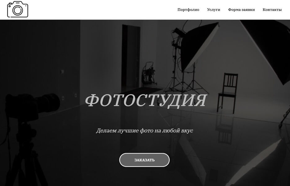 Без имени-2.jpg