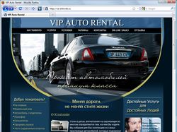 VIP Auto Rental