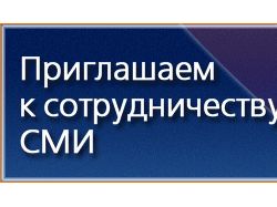 Реклама