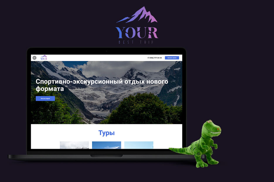 тр1.jpg