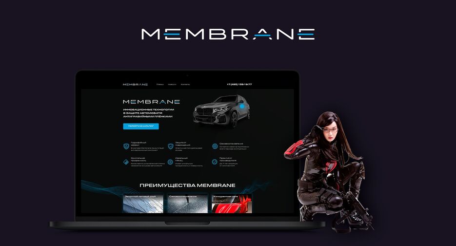 membr.jpg