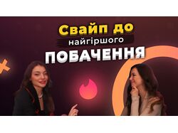 Превью для Youtube