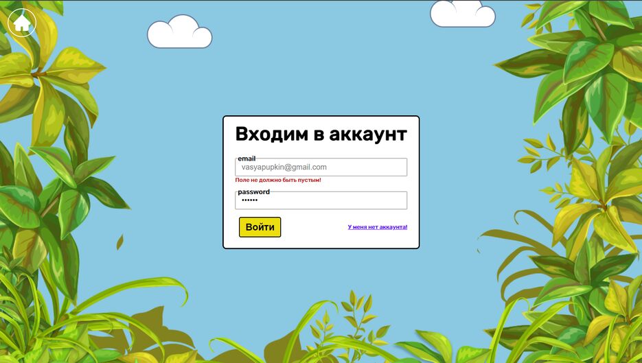 Screenshot_3.png