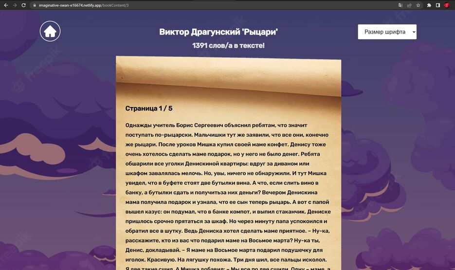 Screenshot_5.png