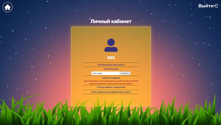 Screenshot_6.png