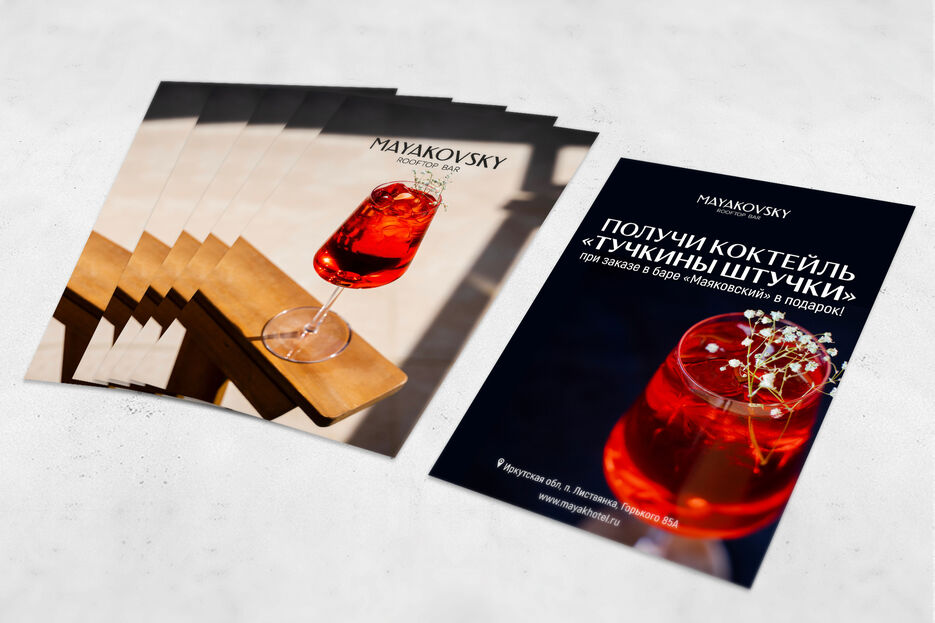 A4_-_A5_Flyer_Mockup_04.jpg