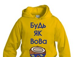 Мокап Патріотичного Худі