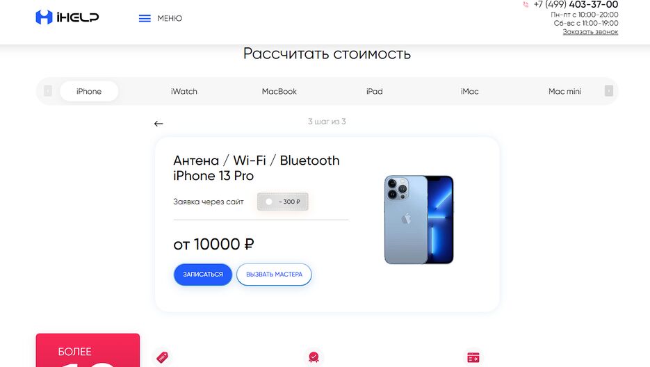 Screenshot_25.png