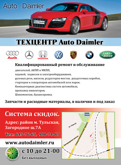 Рекламный стикер для автосервиса.jpg